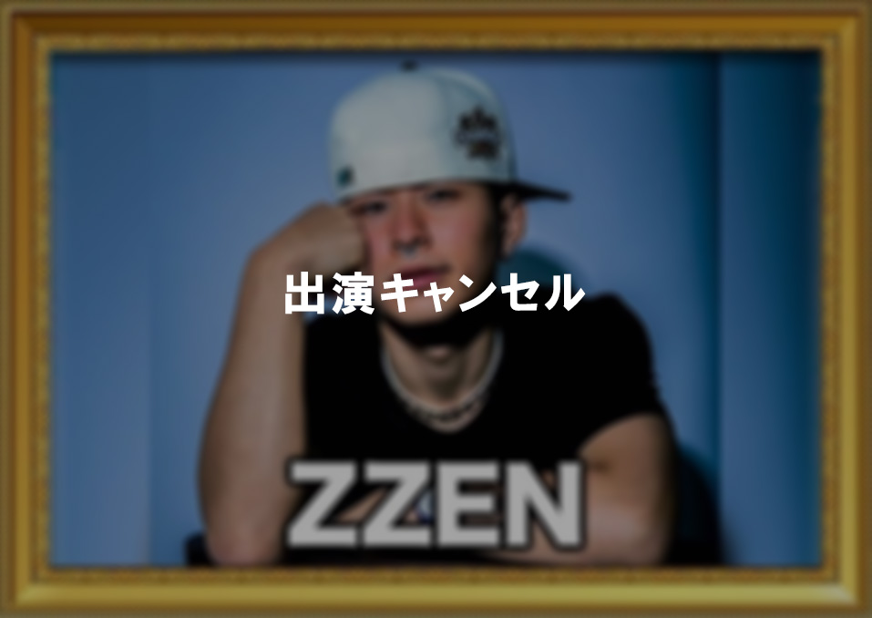 音楽フェスGOD 出演アーティスト ZZEN